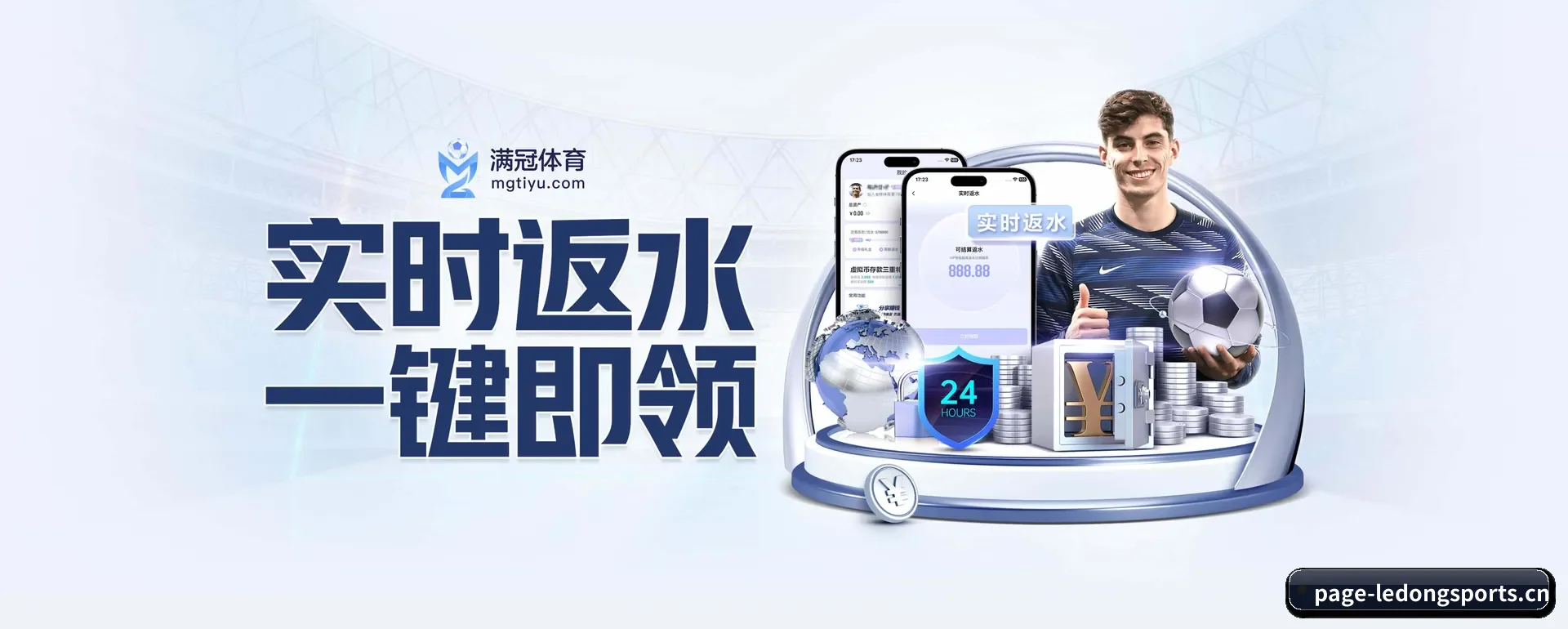 站点优化